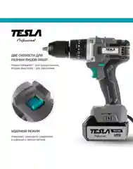 Аккумуляторная дрель TESLA TCD18HD 18В 2 аккумулятора, кейс