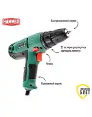 Дрель / дрель шуруповерт сетевой HAMMER DRL420A
