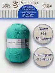 Тиффани пряжа Пехорка "Кроссбред Бразилии", 50% шерсть мериноса, 50% акрил, 100 г, 500 м