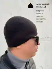 Хром шапка мужская, зимняя с флисовым подкладом