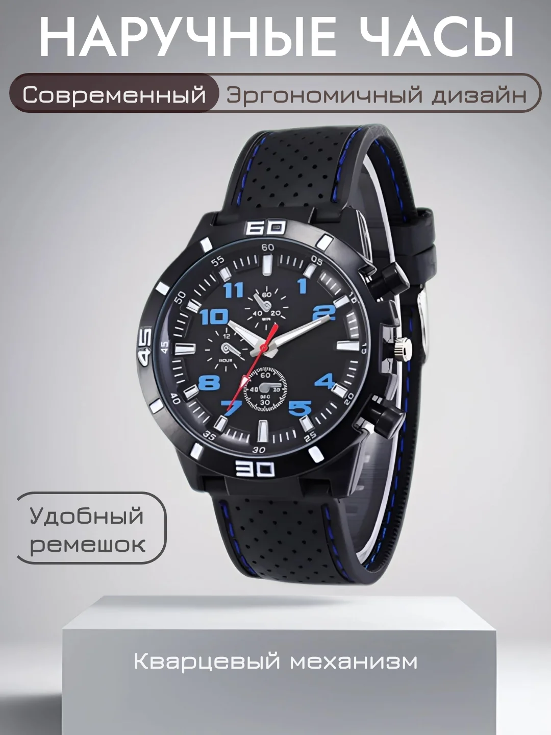 Синий мужские наручные часы, кварцевые часы, противоударные