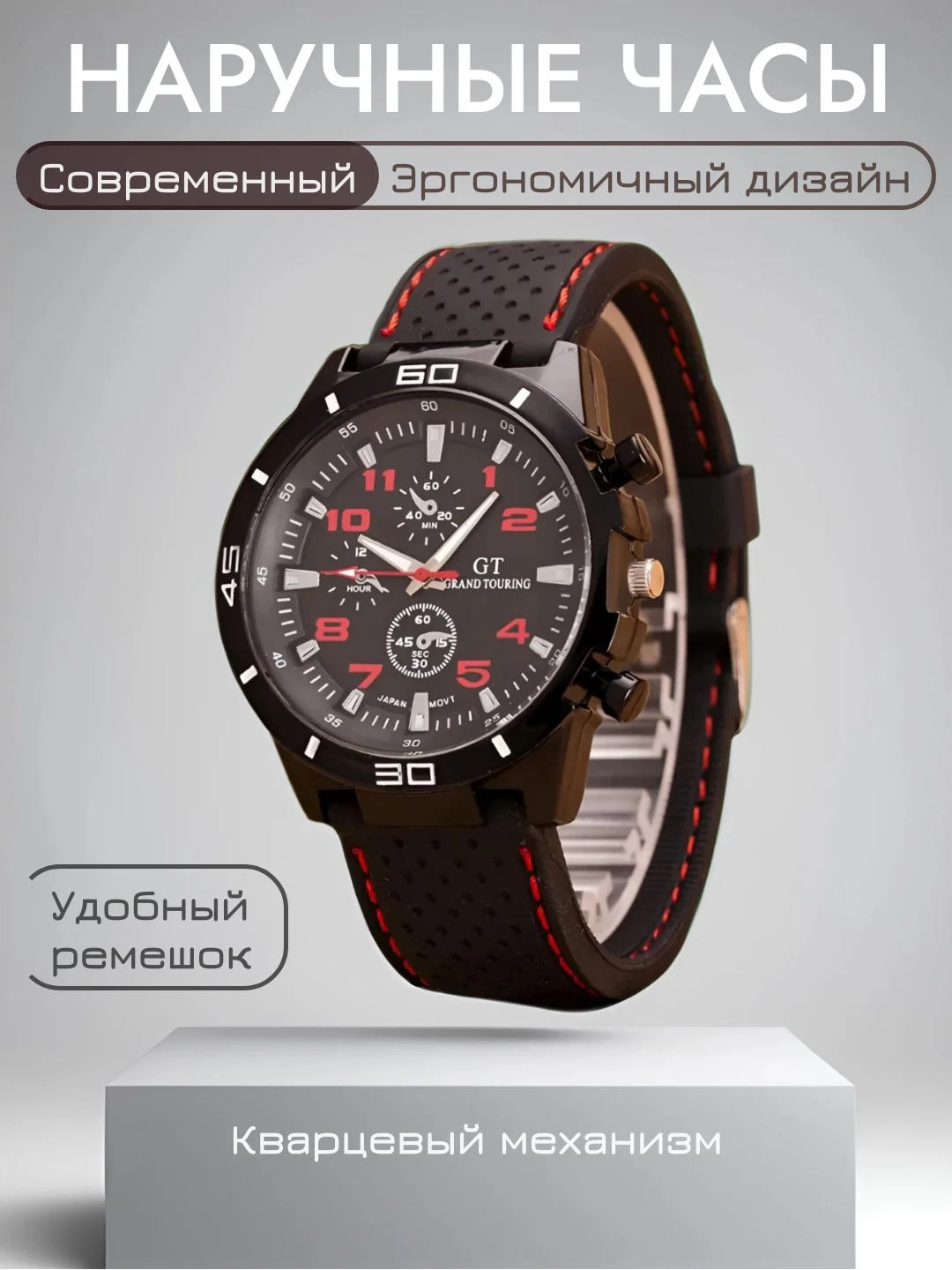 Красный мужские наручные часы, кварцевые часы, противоударные