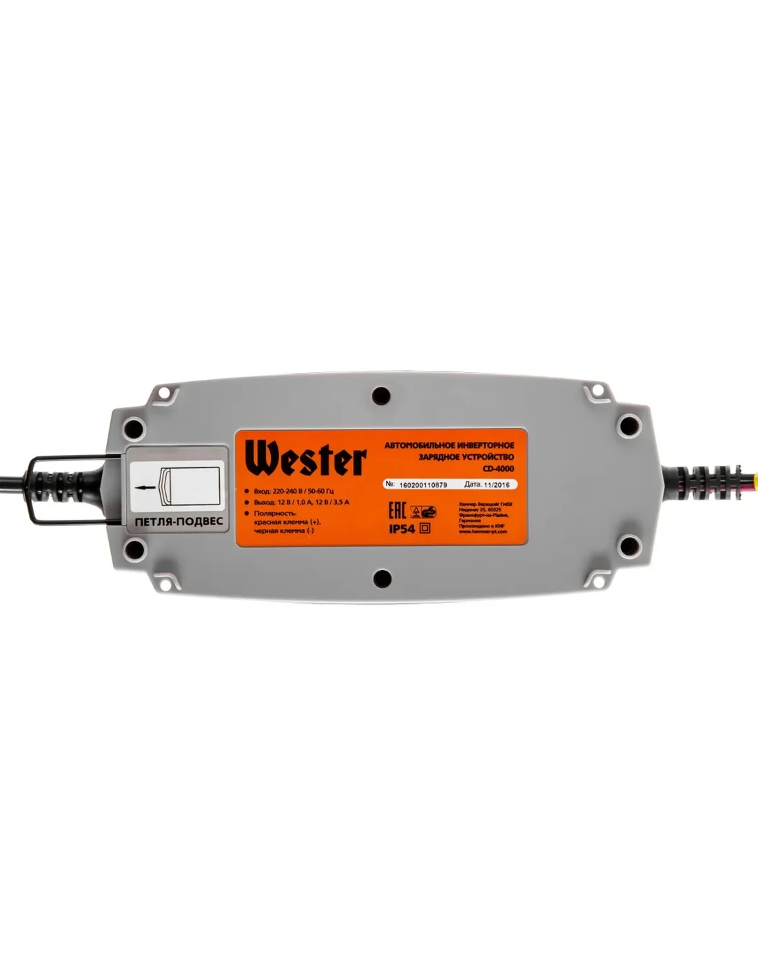 Зарядное устройство WESTER CD-4000