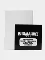 Молочный коробка подарочная с надписью