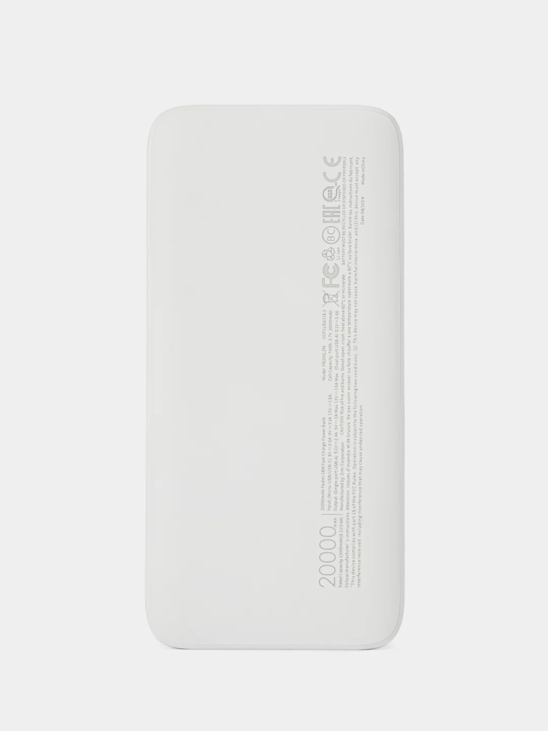 Белый 18w Fast Charge Power Bank 20000mAh