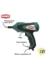 Гайковерт HAMMER