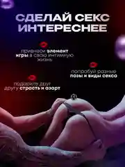 Кубик с позами камасутры, игральные кости для эротических игр, секс-кубики для взрослых