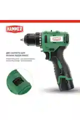 Аккумуляторная дрель-шуруповерт Hammer ACD12BLC + 2 акк. в кейсе