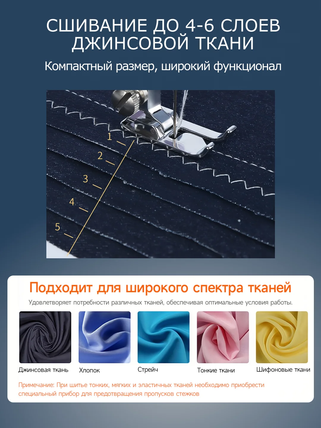 Зеленый швейная машина KaringBee FHSM-505G