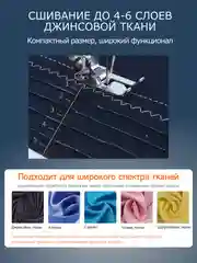 Зеленый швейная машина KaringBee FHSM-505G