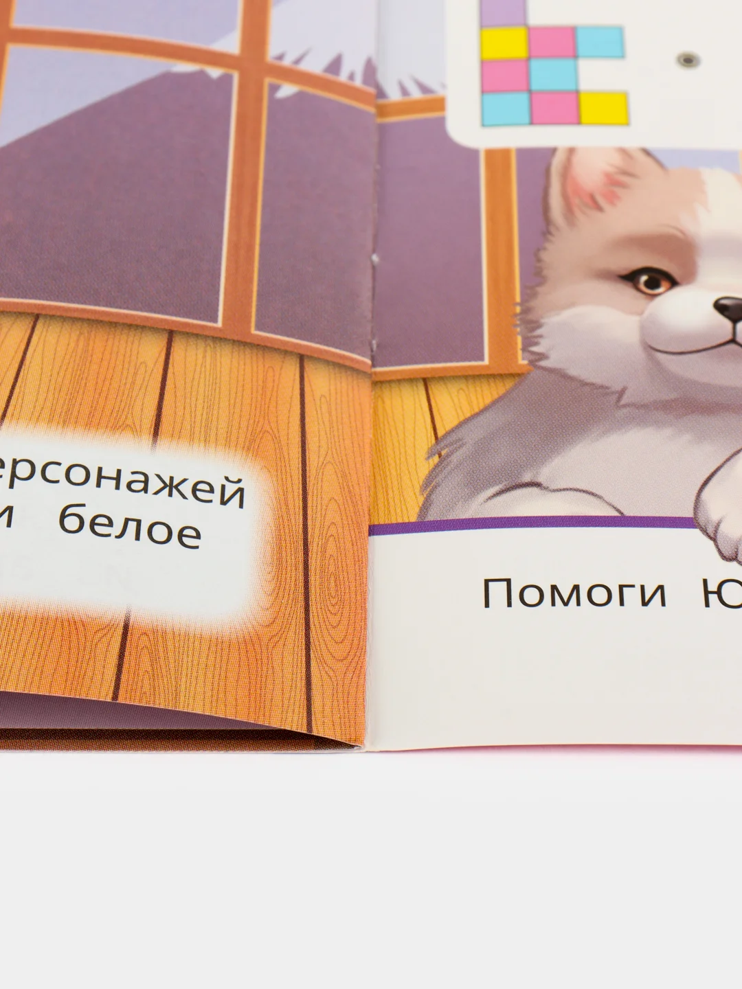 Розовый одевайка с наклейками, бумажная одежда, одень бумажную куклу (Эльза, принцессы, аниме)