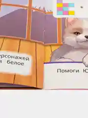 Розовый одевайка с наклейками, бумажная одежда, одень бумажную куклу (Эльза, принцессы, аниме)