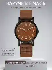 Коричневый часы наручные мужские, кварцевые, часы для мужчин