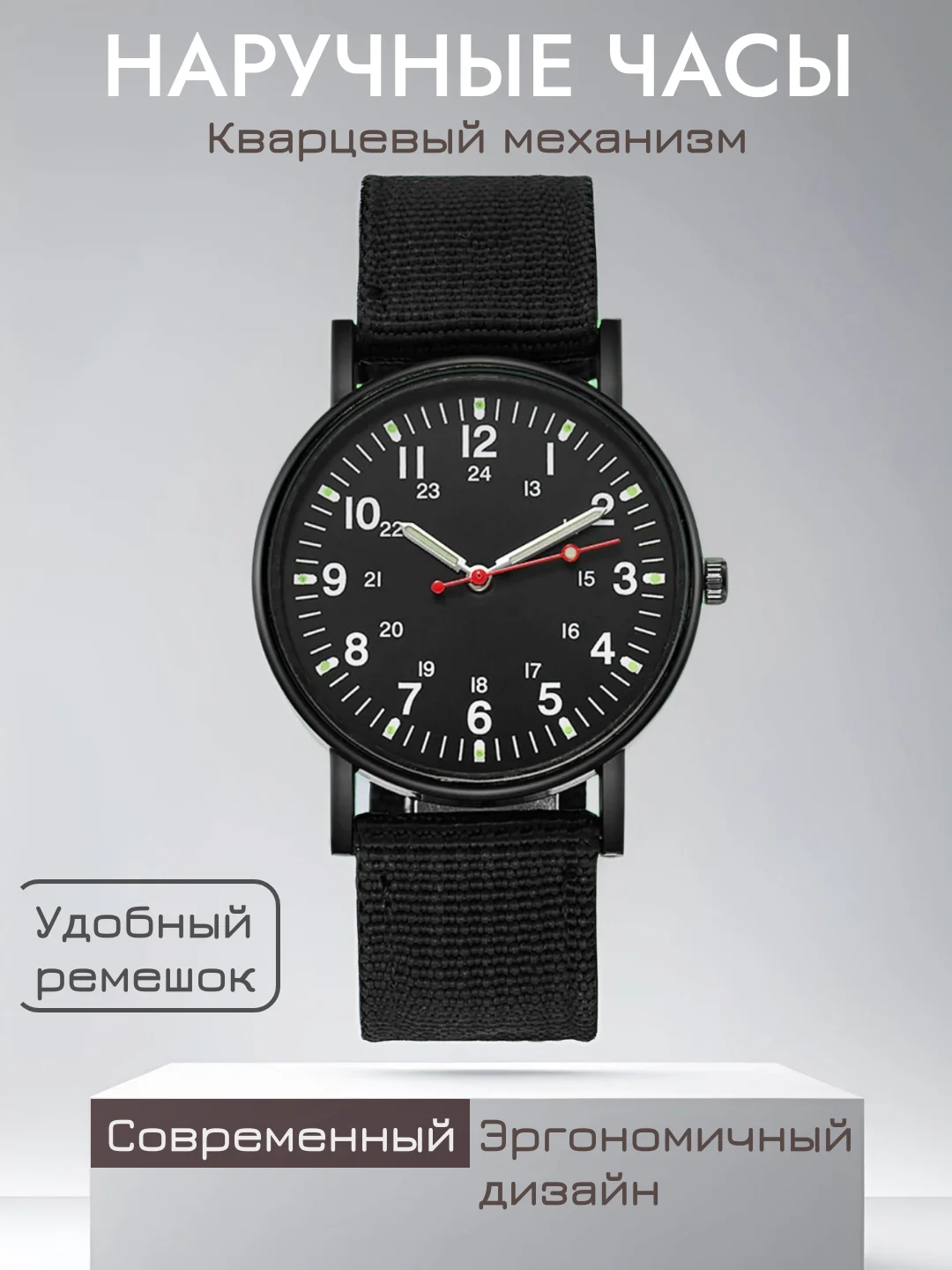 Черный часы наручные мужские, кварцевые, часы для мужчин