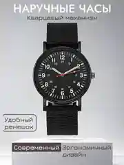 Черный часы наручные мужские, кварцевые, часы для мужчин