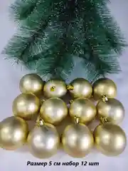 Медный елочные игрушки, набор шаров, новогодние украшения