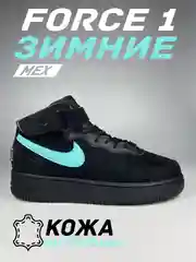Кроссовки мужские зимние