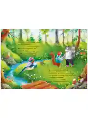 Сказки старого леса (мягкая обложка). Прогулка по лесу