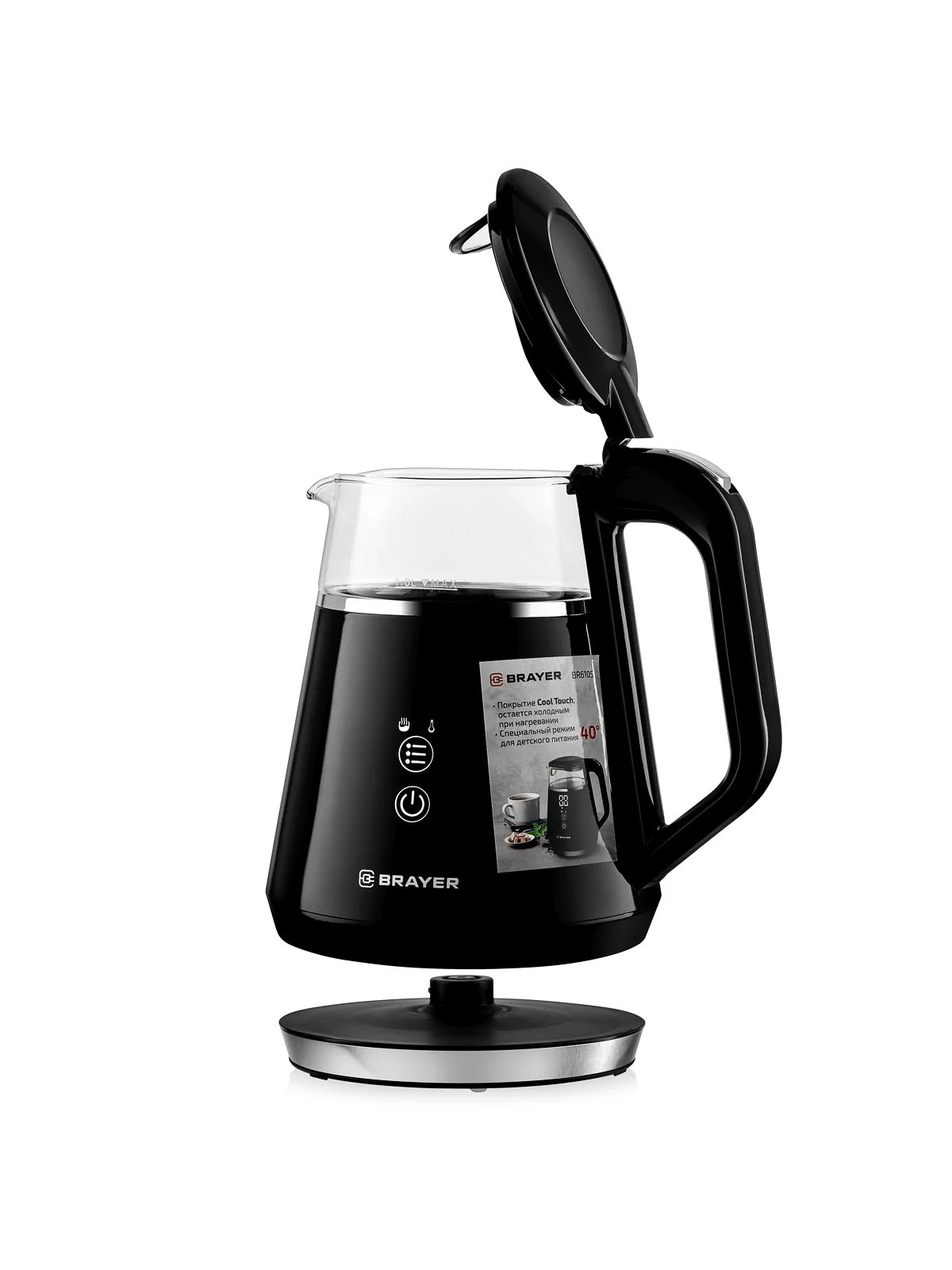 Чайник электрический BRAYER BR6105, 1100 Вт, 1 л, Cool Touch, cенсорное управл, автоотключ