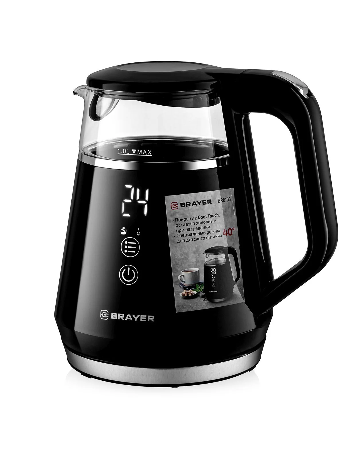 Чайник электрический BRAYER BR6105, 1100 Вт, 1 л, Cool Touch, cенсорное управл, автоотключ