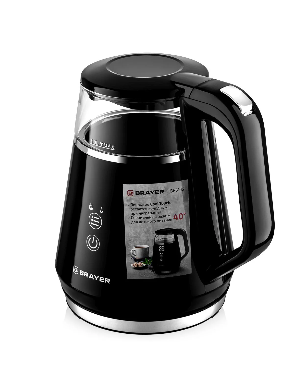 Чайник электрический BRAYER BR6105, 1100 Вт, 1 л, Cool Touch, cенсорное управл, автоотключ