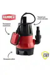 Насос погружной дренажный HAMMER NAP550D