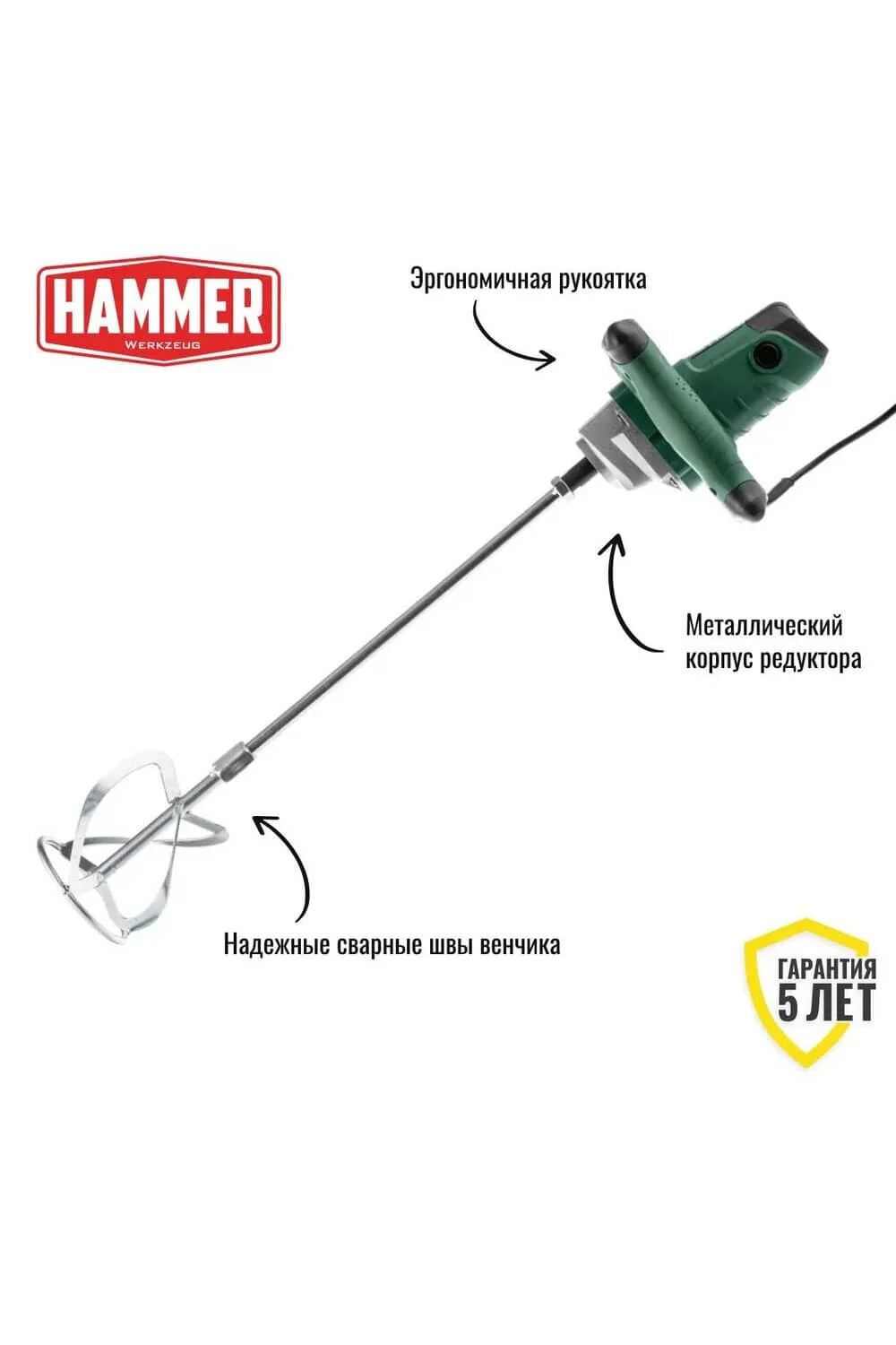 Миксер / миксер строительный Hammer MXR1350A 1100Вт 0-800 об/мин М14 одношпиндельный
