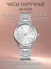 Часы наручные, женские часы, кварцевые