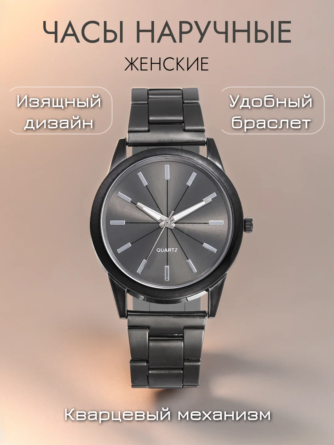 Угольный часы наручные, женские часы, кварцевые