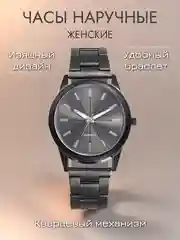 Угольный часы наручные, женские часы, кварцевые