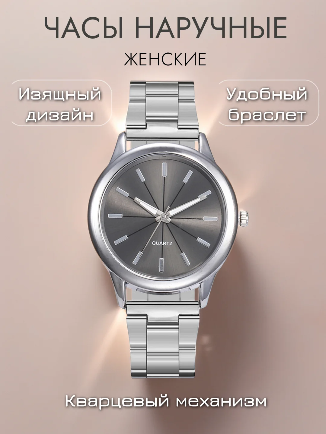 Угольный часы наручные, женские часы, кварцевые