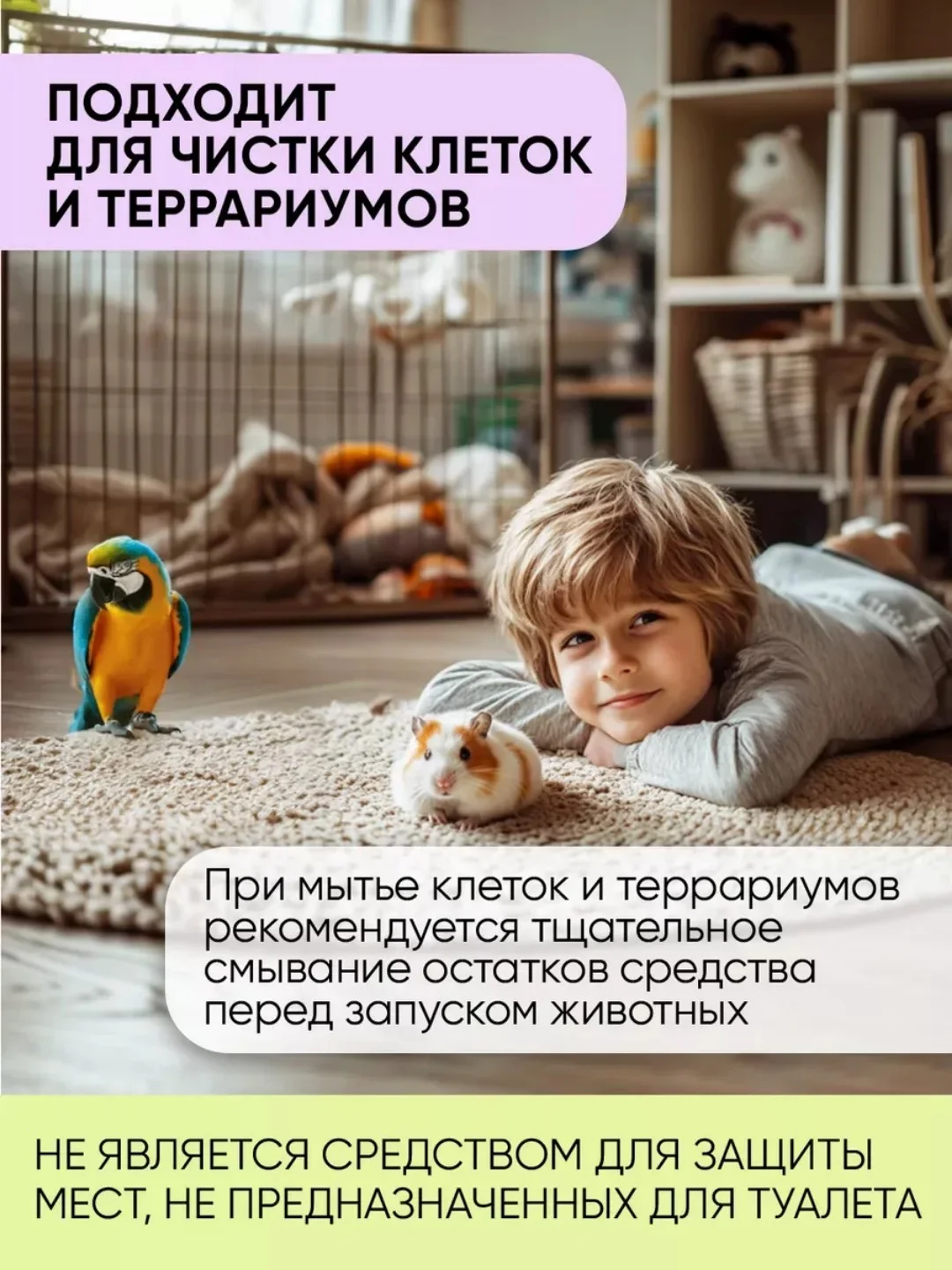 Парфюмированный нейтрализатор запаха животных, кошачьей мочи и мочи собак OLIVETTI, 500 мл