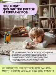 Парфюмированный нейтрализатор запаха животных, кошачьей мочи и мочи собак OLIVETTI, 500 мл