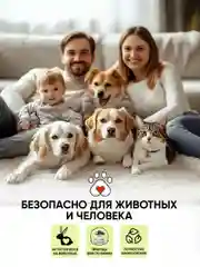 Парфюмированный нейтрализатор запаха животных, кошачьей мочи и мочи собак OLIVETTI, 500 мл