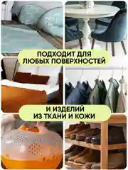 Парфюмированный нейтрализатор запаха животных, кошачьей мочи и мочи собак OLIVETTI, 500 мл