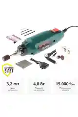 Гравер электрический (мини-дрель) MD050B + 80 насадок
