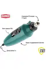 Гравер электрический (мини-дрель) MD050B + 80 насадок