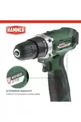 Шуруповерт аккумуляторный HAMMER ACD12CS