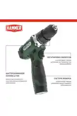Шуруповерт аккумуляторный HAMMER ACD12CS