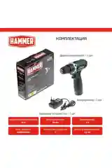 Шуруповерт аккумуляторный HAMMER ACD12CS