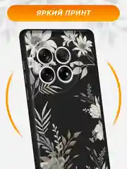 Кремовый силиконовый чехол на OnePlus 13 / Ван Плас 13 черный, с принтом, защита камеры