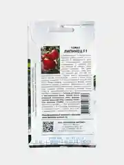 Семена Партнер Томат "Липинец" F1 Помидор Красный Среднеспелый Мясистый Сладкий Плотный