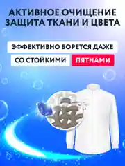 Kaiteki Капсулы для стирки 3в1 "Softener", аромат Кристальная свежесть, 200 шт