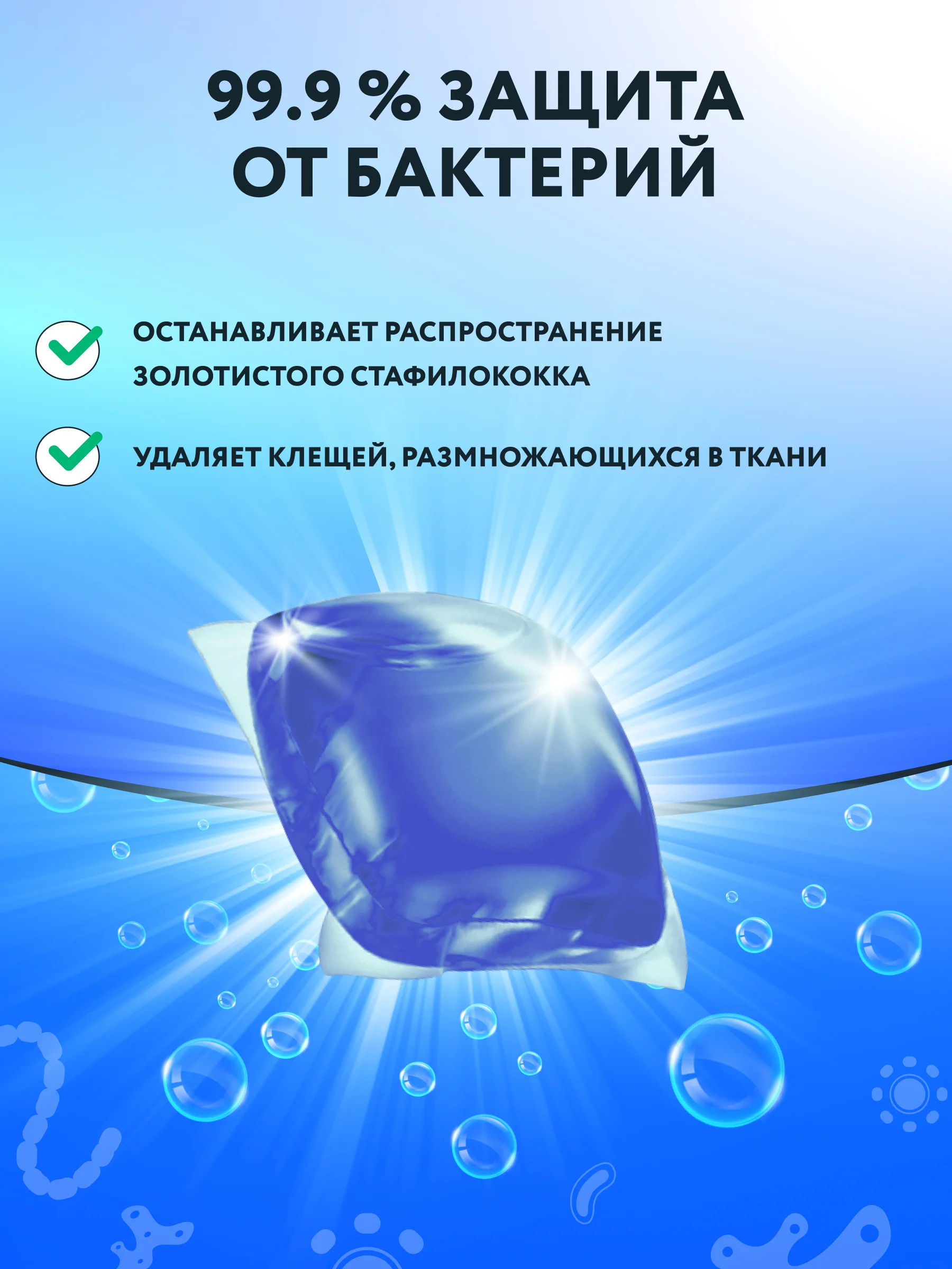 Kaiteki Капсулы для стирки 3в1 "Softener", аромат Кристальная свежесть, 200 шт