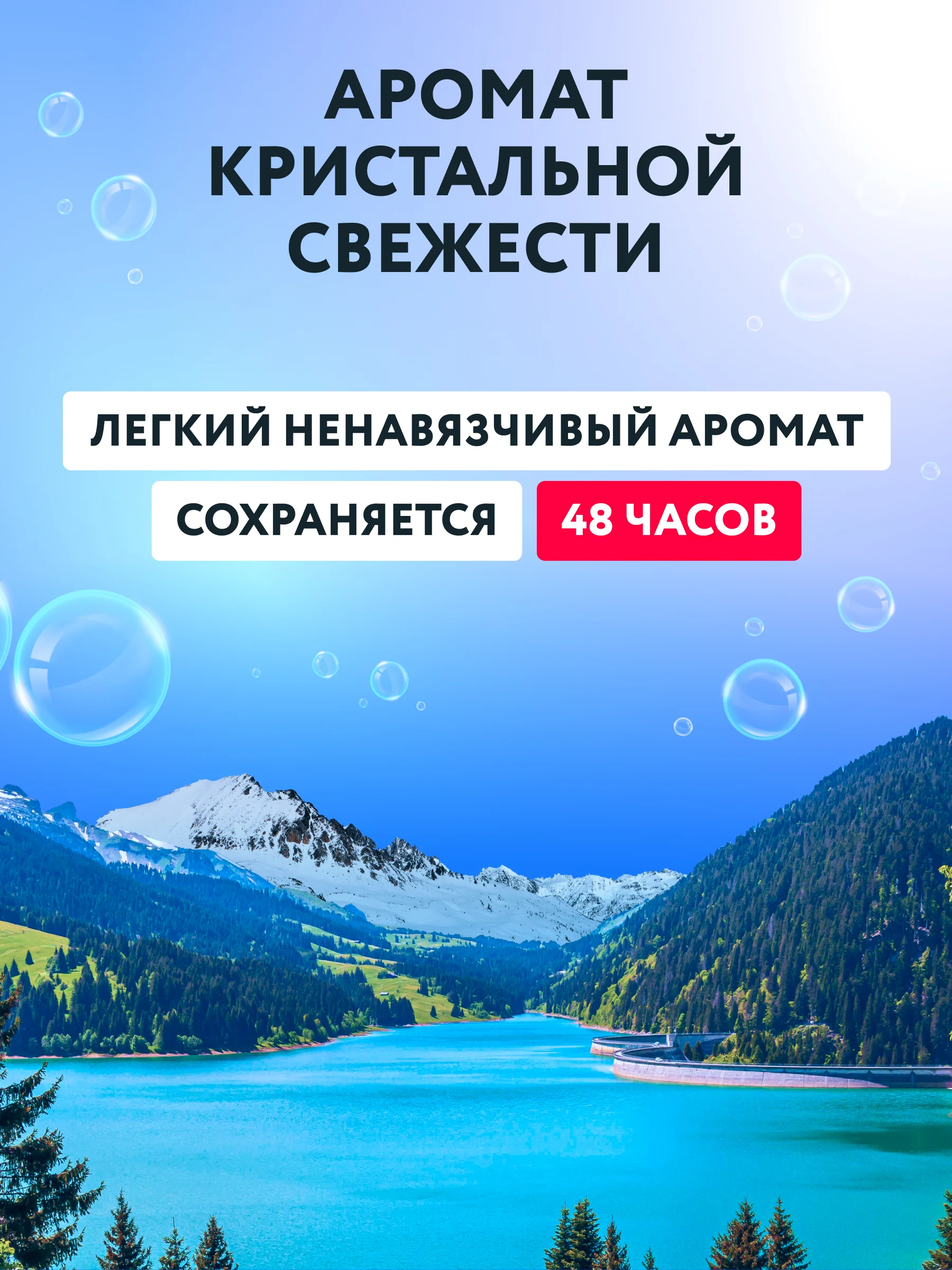 Kaiteki Капсулы для стирки 3в1 "Softener", аромат Кристальная свежесть, 200 шт