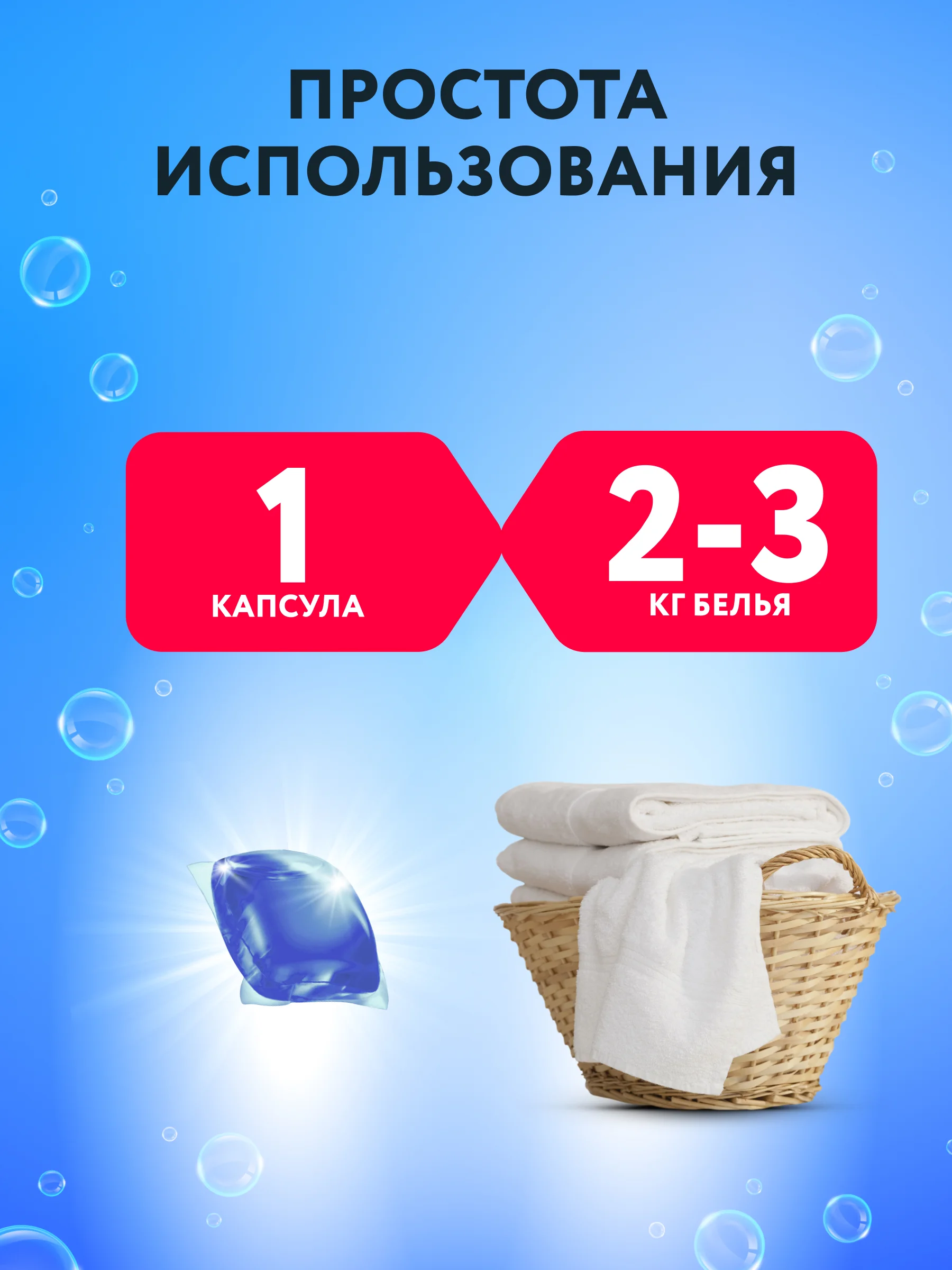 Kaiteki Капсулы для стирки 3в1 "Softener", аромат Кристальная свежесть, 200 шт
