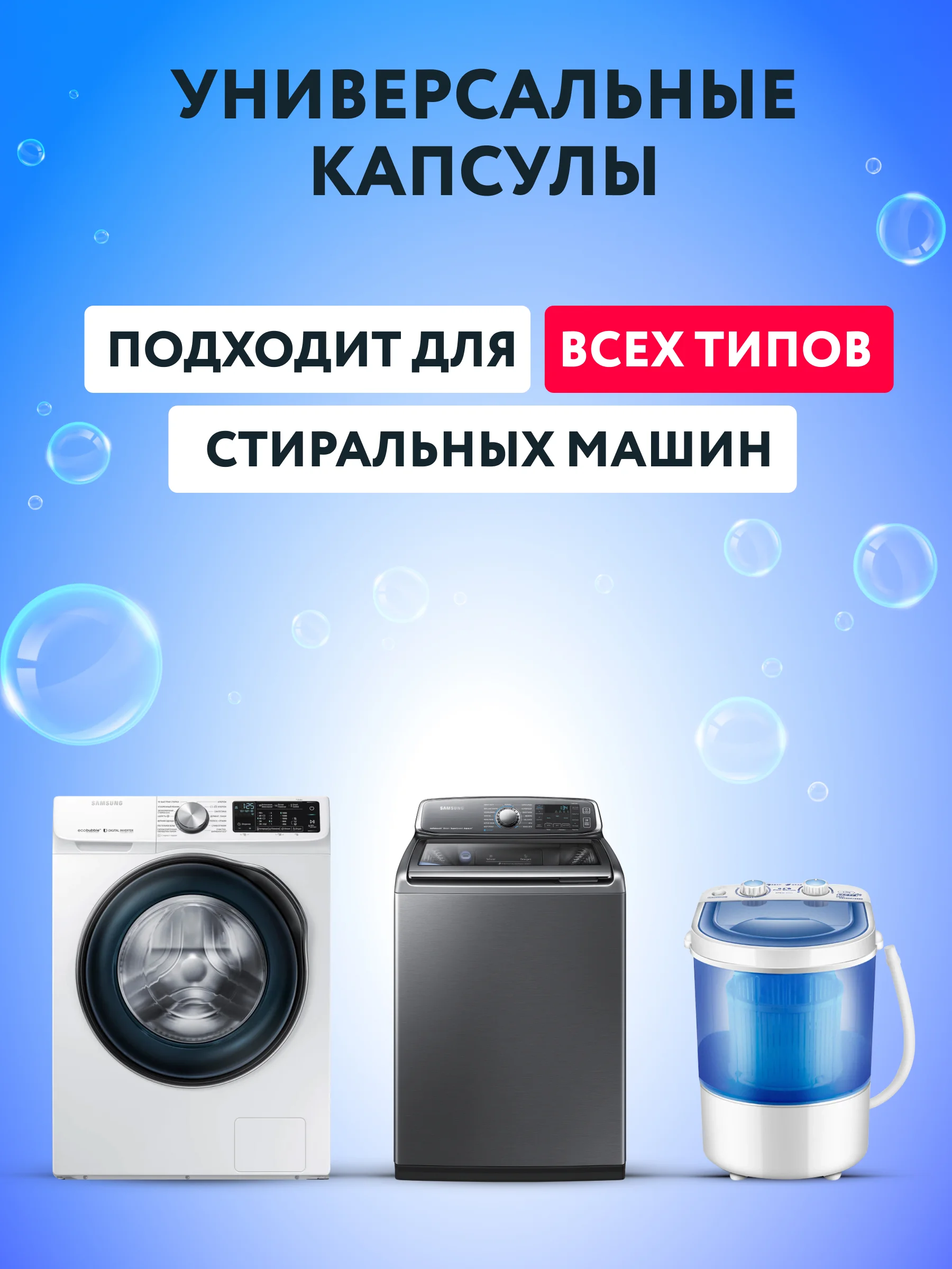 Kaiteki Капсулы для стирки 3в1 "Softener", аромат Кристальная свежесть, 200 шт