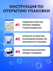 Kaiteki Капсулы для стирки 3в1 "Softener", аромат Кристальная свежесть, 200 шт