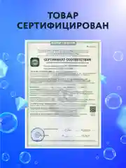 Kaiteki Капсулы для стирки 3в1 "Softener", аромат Кристальная свежесть, 200 шт
