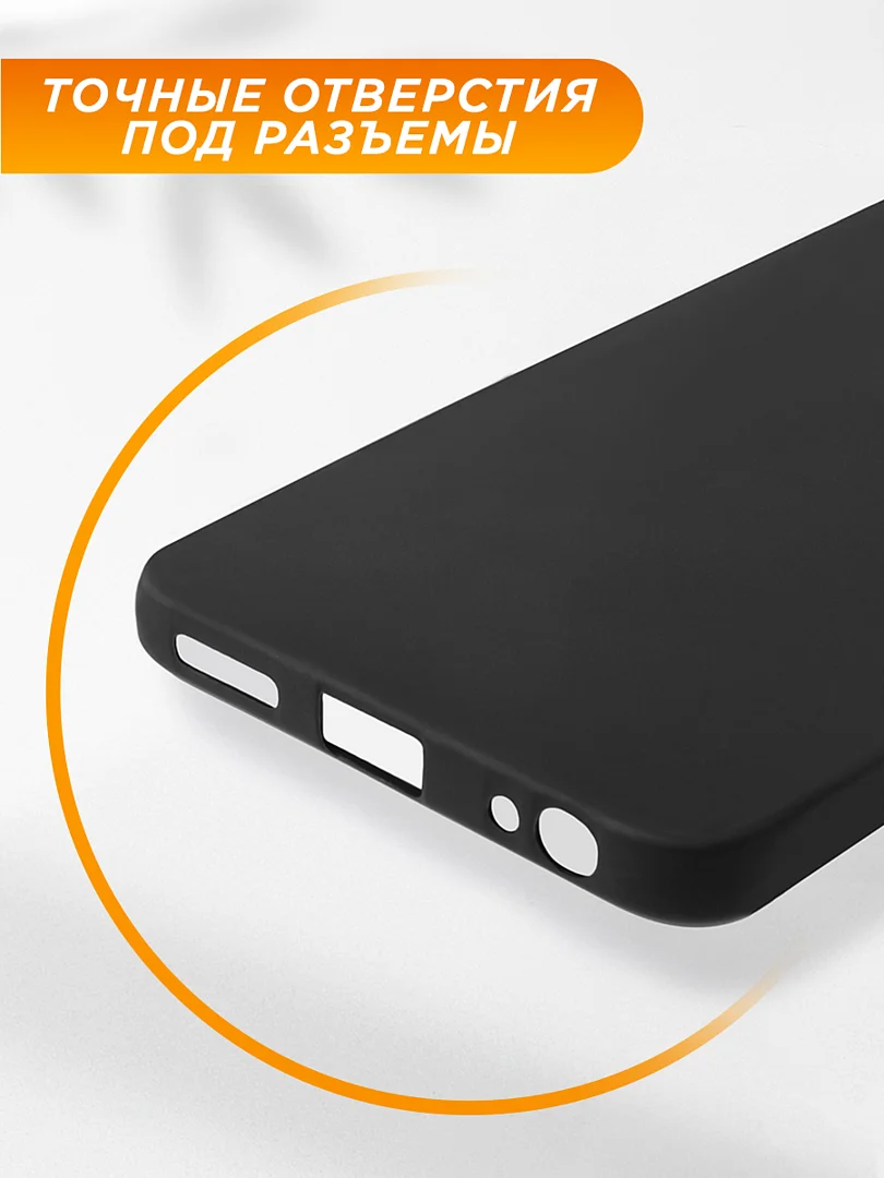 Силиконовый чехол на Tecno Spark 30 / Текно Спарк 30 черный, с принтом, защита камеры